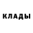 Alpha-PVP Соль Alexis Hampton