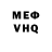 Метадон VHQ aykTAMADA