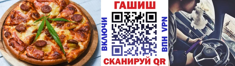 Купить  Хилок  Canna-Cookies марихуана 