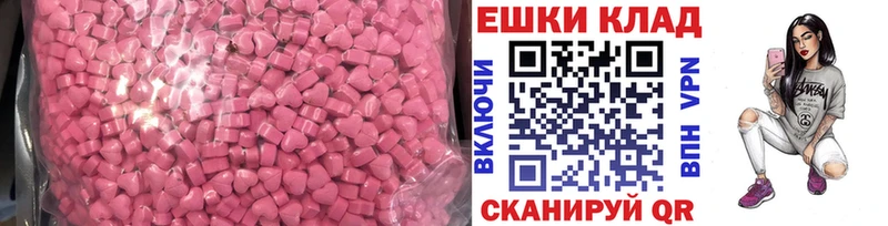 Купить закладки  Хилок  Ecstasy диски 