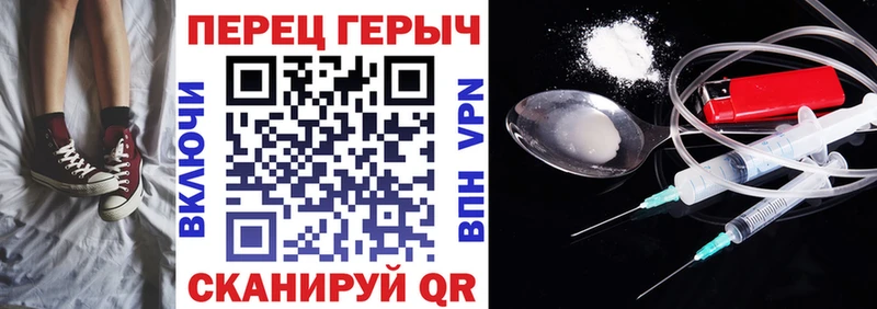 ГЕРОИН афганец  Купить где  Хилок 