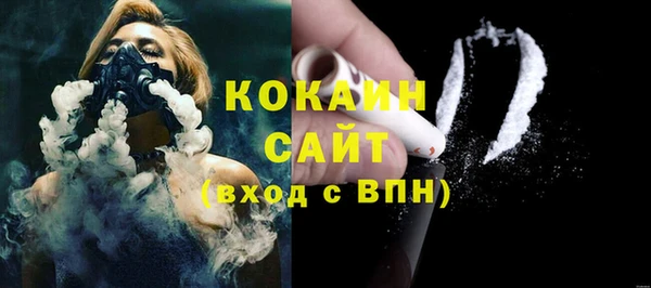 кокаин премиум Елабуга