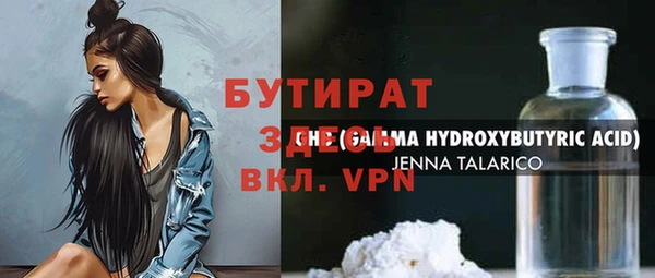 дживик Елизово