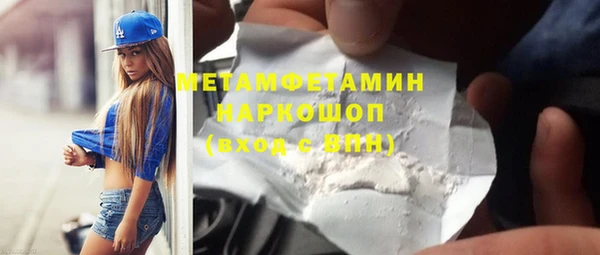 дживик Елизово