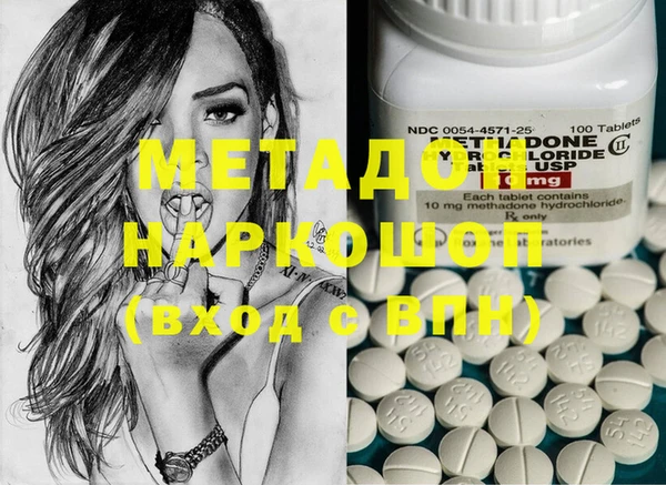 кокаин премиум Елабуга