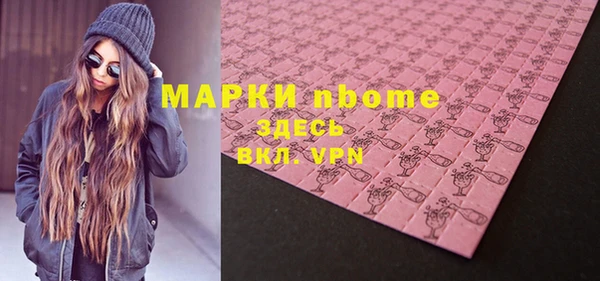 кокаин премиум Елабуга