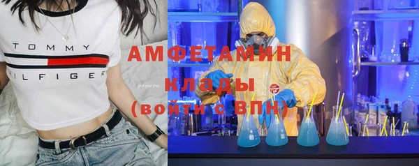 кокаин премиум Елабуга