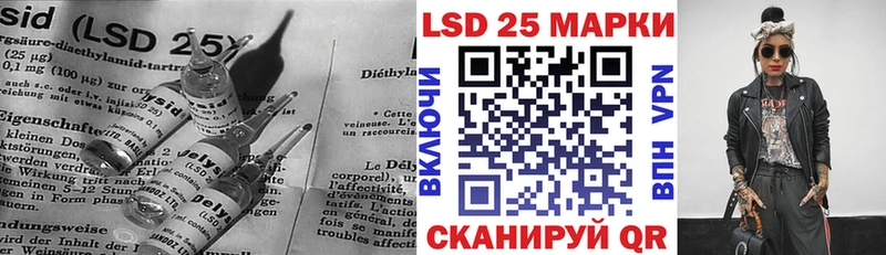 Купить закладки  Хилок  ЛСД экстази кислота 