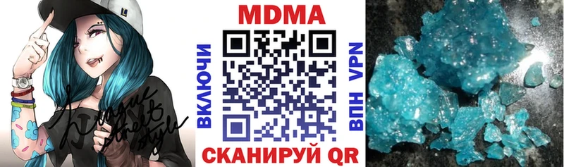 Купить  Хилок  МДМА молли 