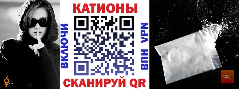 Купить закладки  Хилок  МЯУ-МЯУ мяу мяу 