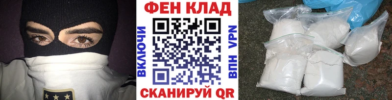 Купить где  Хилок  МЕТАМФЕТАМИН пудра 